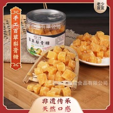 敲制梨膏糖源头工作药食同源罗汉果厂家工厂直销批代发