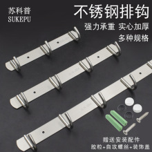 苏科普 不锈钢实心挂钩卫浴五金挂钩 衣钩排钩挂衣钩 厂家直供