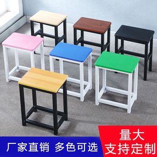 Simple Square Stool Thickened Factory Workshop Stool Work Training Chair Student Stool Colorful Dining Stool Home Adult Chair