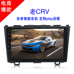 �m���07-11���CRV��׿����mp3 mp5�������{����܇Ӱ��һ�w�C