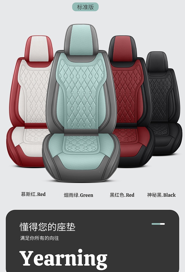 Cross-border car seat cushion, diamond-patterned, suitable for all seasons, full-coverage seat cover, available for Amazon dropshipping