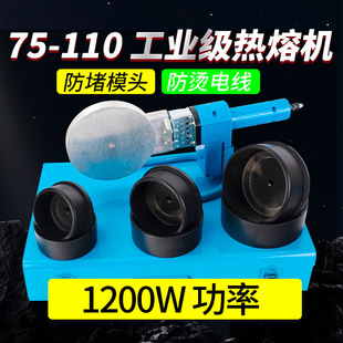 75-110���I�����ۙCˮ늹��̟�ϙC��Ӑa�؟�����PPRˮ�ܟ��ۙC