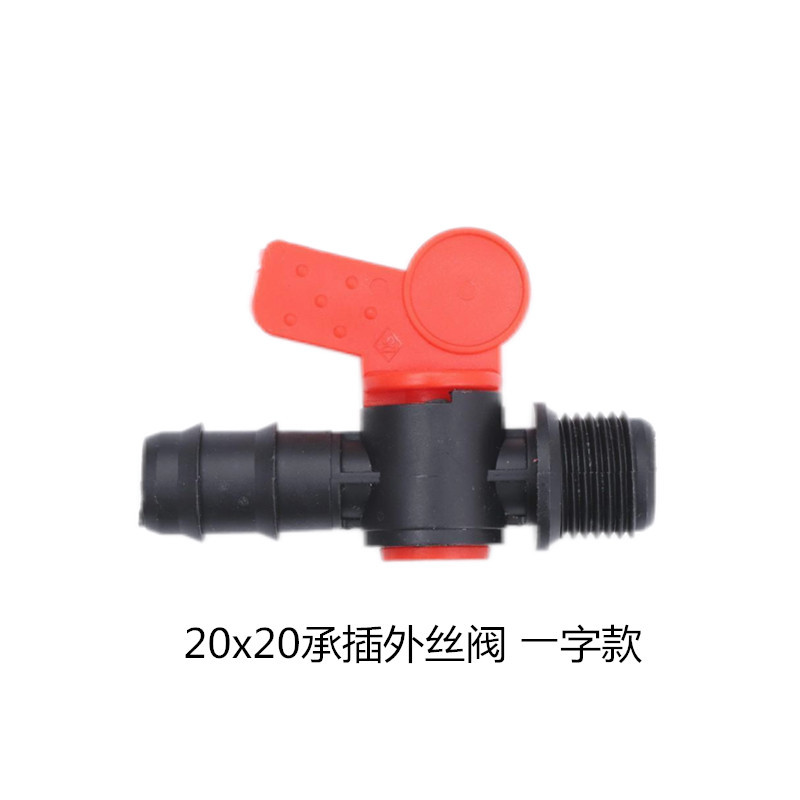 Agricultura de ahorro de agua riego enchufe válvula de alambre exterior riego por goteo AK accesorios de tubería de agua conmutación accesorios de válvula accesorios de riego por goteo horticultura