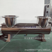 �ܵ�ʽ���⾀������ˮ̎���O���^��ʽ���P䓷��w������uvc����ʽ