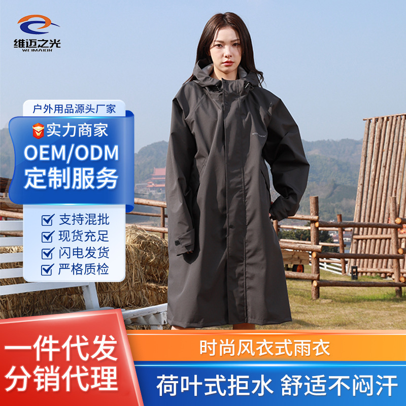 Long Windbreaker Outdoor Hiking Raincoat Full-Body Jacket Rain Poncho Adult Electric Vehicle Heavy Rain Protection Split-Type Long Windbreaker Outdoor Hiking Raincoat Full-Body Jacket Rain Poncho Adult Electric Vehicle Heavy Rain Protection Split-Type