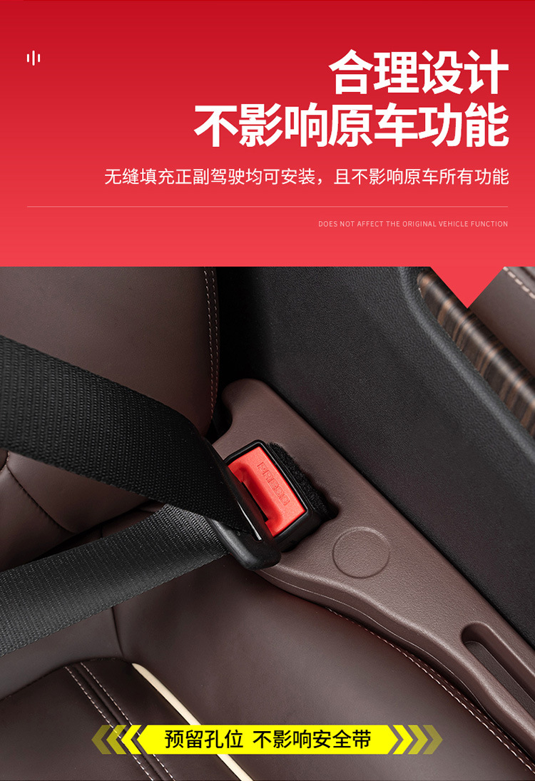 Car Seat Gap Plug Leak-Proof Strip Car Interior Accessories Seat Storage Storage Box Filling Strip Practical Collection