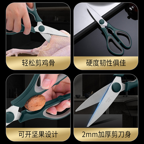 Kitchen scissors wholesale multifunctional stainless steel food supplement barbecue scissors household meat cutting vegetable food chicken bone scissors