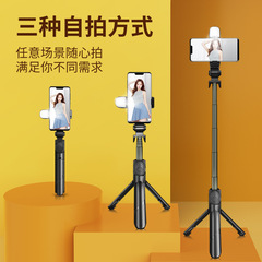 ブルートゥース自撮り棒延長補光携帯電話生放送スタンド三脚一体式写真撮影手ぶれ防止美顔棒メーカー