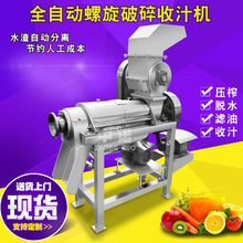 �ӹ������{ݮ֭�O�� ��ʯ��ե֭�O��S�� �����ϙ�����ե֭�C