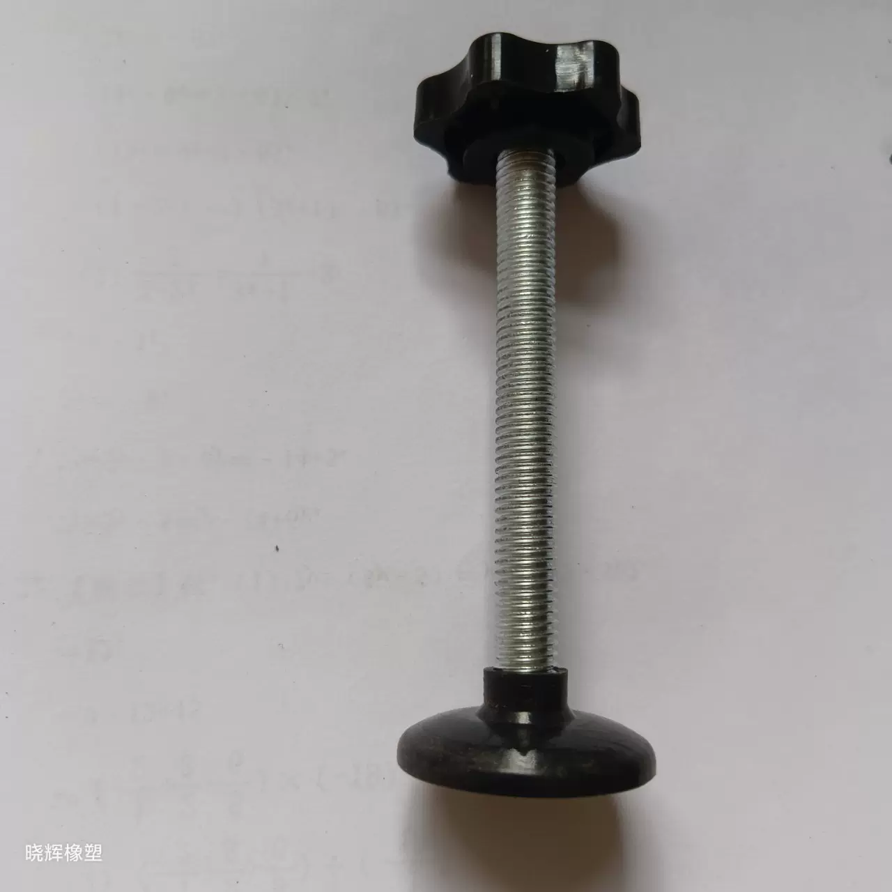 U形夹手拧塑胶五金手紧螺杆 手柄压片顶片黑色梅花五角螺丝38m8