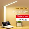 Table lamp Eye protection Learning Light student dormitory charge Plug in Dual use Folding Protect eyesight LED Reading lamp