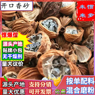 ���l��ɰ����_����ɰ��500g�a�؃��|��ɳ�鹲��ζ������ɰ���{��