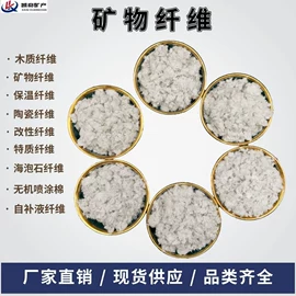 其他非金属;沙石砾石;石英