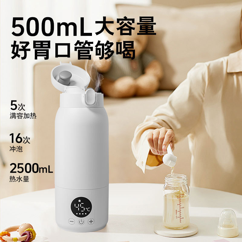 屋外用ベビーワイヤレスポータブル哺乳瓶ウォーマー、外出用ベビーミルクウォーマー、恒温ミルクウォーマー、ミルク調整器、ミルクウォーマー|undefined