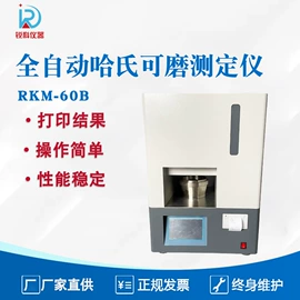 其他仪器仪表;测定仪;其他分析仪器