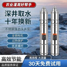 220v����P��ݗU��ˮ�ü����r�øߓP�̳�ˮ�C�r���ȳ�ˮˮ��