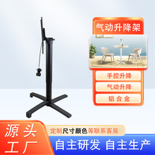 简约铝合金折叠托气动升降桌脚 户外咖啡厅餐桌气动可调吧台桌架