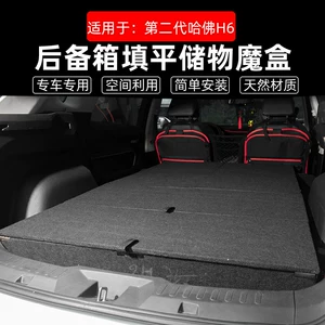 Great Wall Haval H6 ikinci nəsil baqaj saxlama qutusu, düşərgə üçün orqanayzer