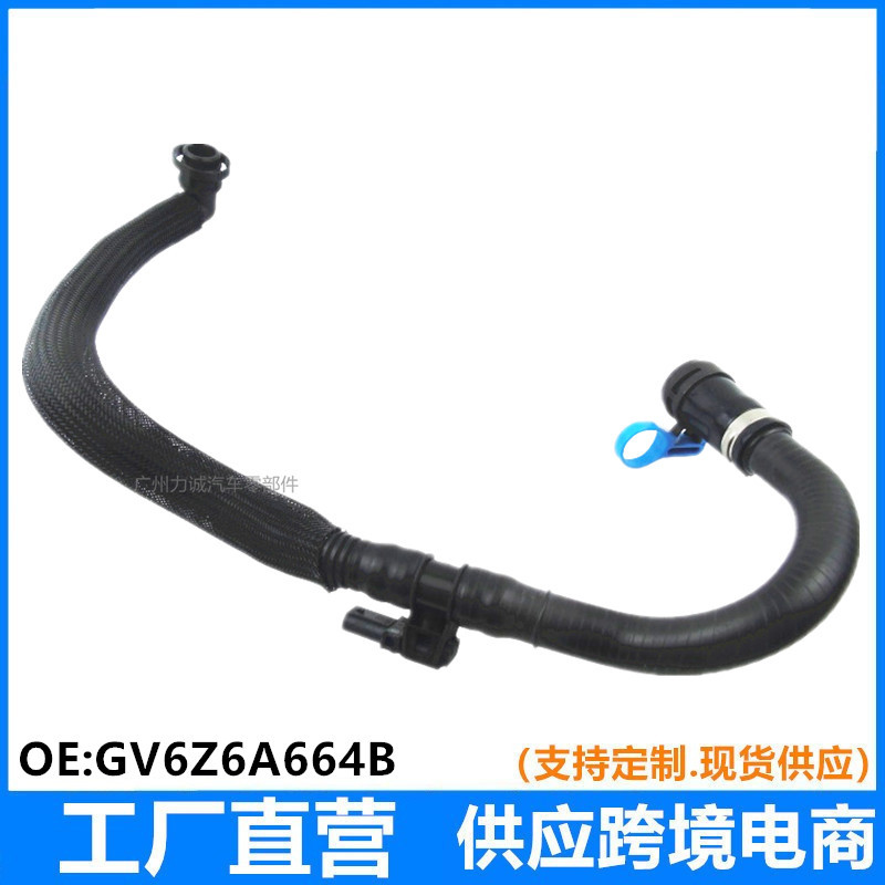 Gv6Z6A664B,Kcv305,Pcv0100,46134 Pcv Valve Tube with Sensor for Ford Escape