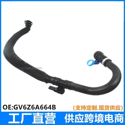 Ford Escape üçün Gv6Z6A664B Kcv305 Pcv0100 46134 PCV klapan borusu sensorlu