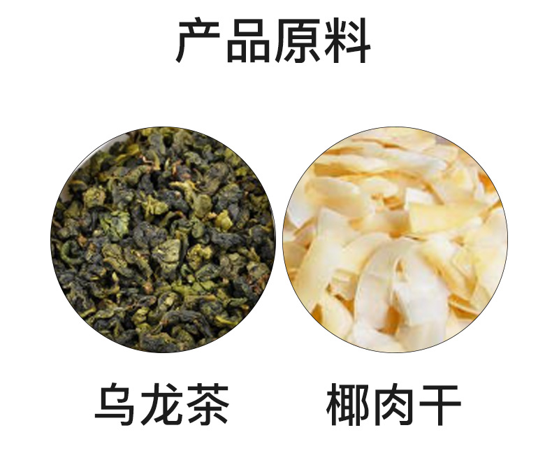 Coconut Oolong Tea Pyramid Bags 90g Sugar-Free Cold Brew Wellness Tea 30 Count specifications