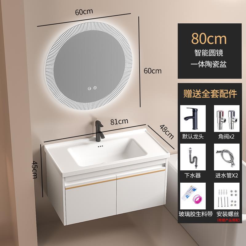 De madera maciza inteligente gabinete de baño blanco combinación de cerámica cuenca integrada pequeño apartamento lavabo de baño lavabo