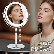 8英寸可升降台式双面化妆镜圆形发光台镜led带灯镜子放大化妆镜