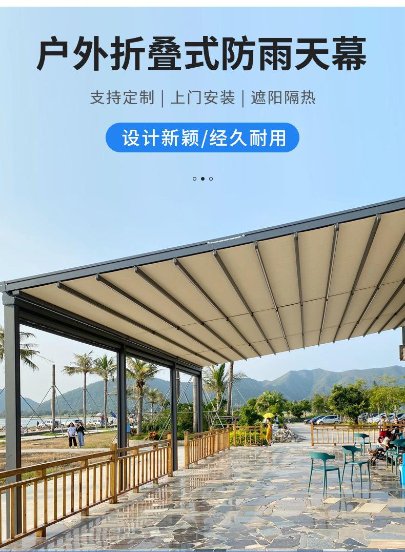 防雨电动铝合金伸缩式家用雨棚阳台露台户外遮阳棚折叠天幕篷厂家-阿里巴巴