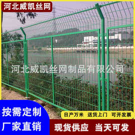 双边丝护栏网高速公路框架护栏栅栏农业果园隔离网光伏铁丝网围栏