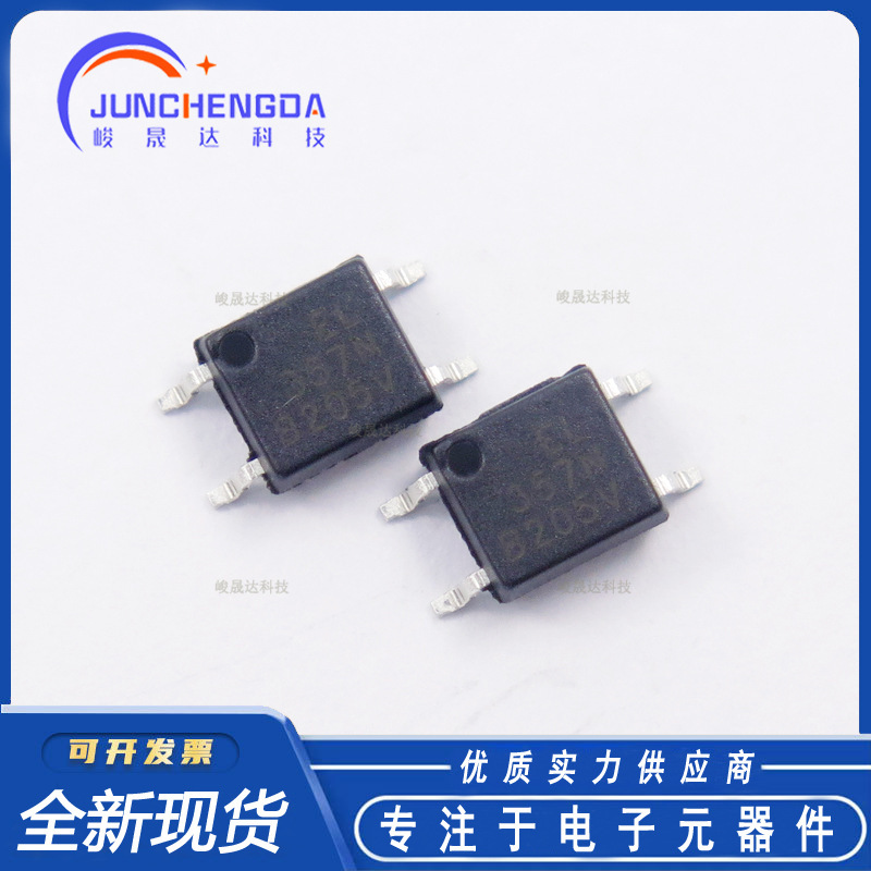 Yiguang EL357N(B)(TA)-G EL357N patch SOP-4 photocoupler photoelectric isolation