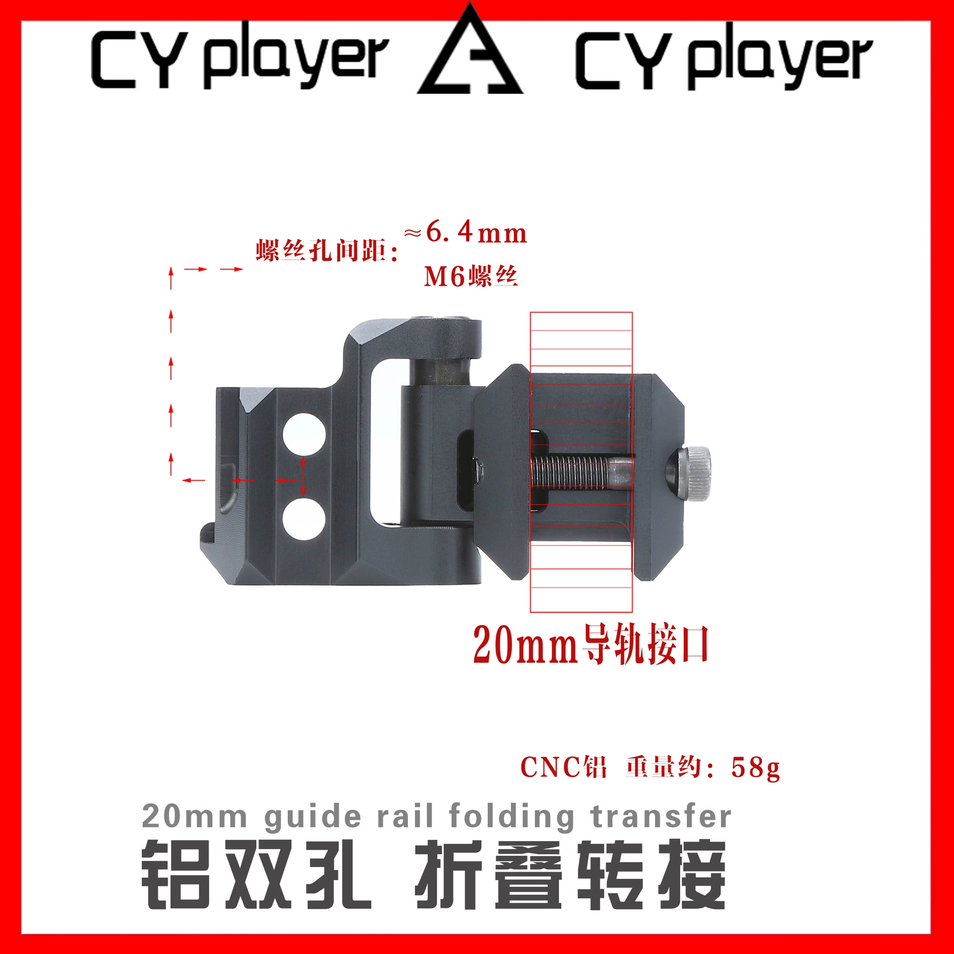 Игрушечные аксессуары для расширения Sijun MCX Lehui MPX после ядра Tobo CNC аксессуары