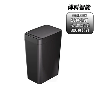 定制包装LOGO感应垃圾桶客厅抗摔耐用持久续航夹缝智能垃圾桶