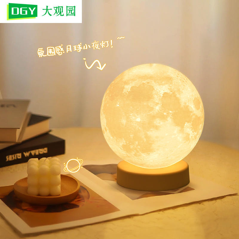 Lámpara de Mesa, Lámpara de Noche, Lámpara Luna, Regalo para Chicas, Lámpara de Ambiente Romántica para Dormitorio, Luz Nocturna Recargable 542L