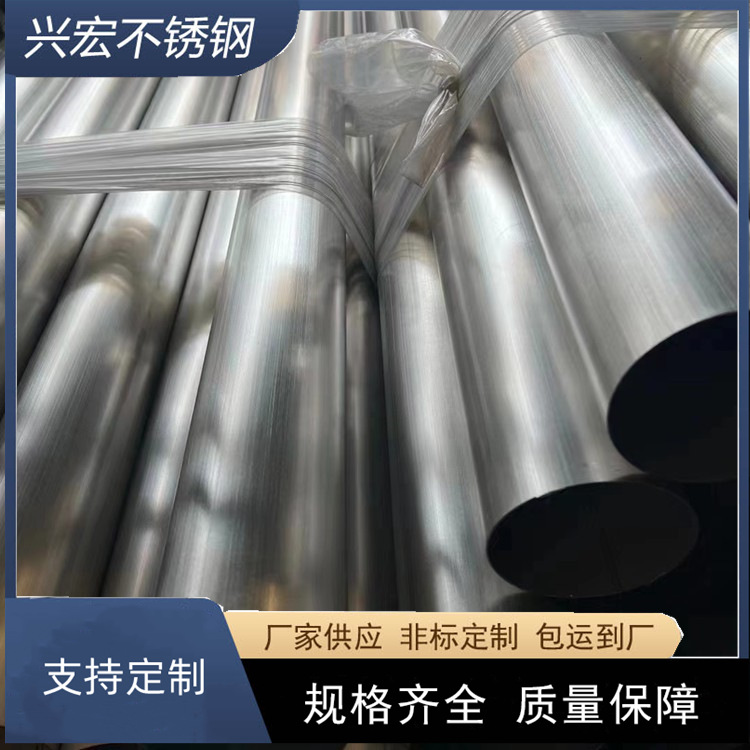 精密抛光316卫生级不锈钢管 不锈钢无缝管 大小口径各种规格可制