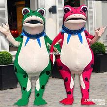 網紅青蛙充氣卡通人偶服裝人穿表演搞笑道具行走癩蛤蟆精玩偶服裝