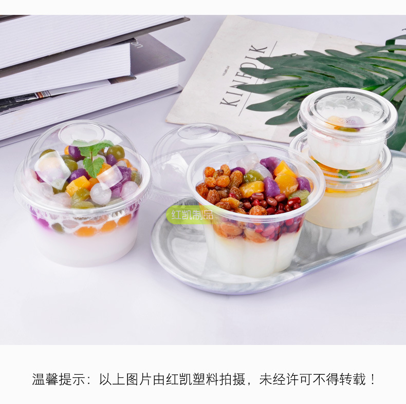 布丁杯详情_15.jpg