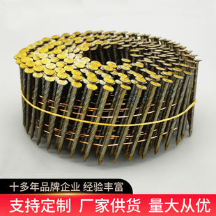 定制螺纹光杆卷钉五金厂家包装Q235材料螺旋托盘包装箱金属卷钉-阿里巴巴