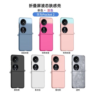 �pɫ�w�К��p���m���A��POCKET2�u׃���o��P50 Pocket S�֙C��