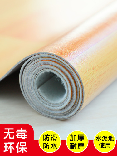 Thickened PVC flooring glue for home use, cement floor adhesive, wear-resistant, bare room plastic bedroom floor sticker