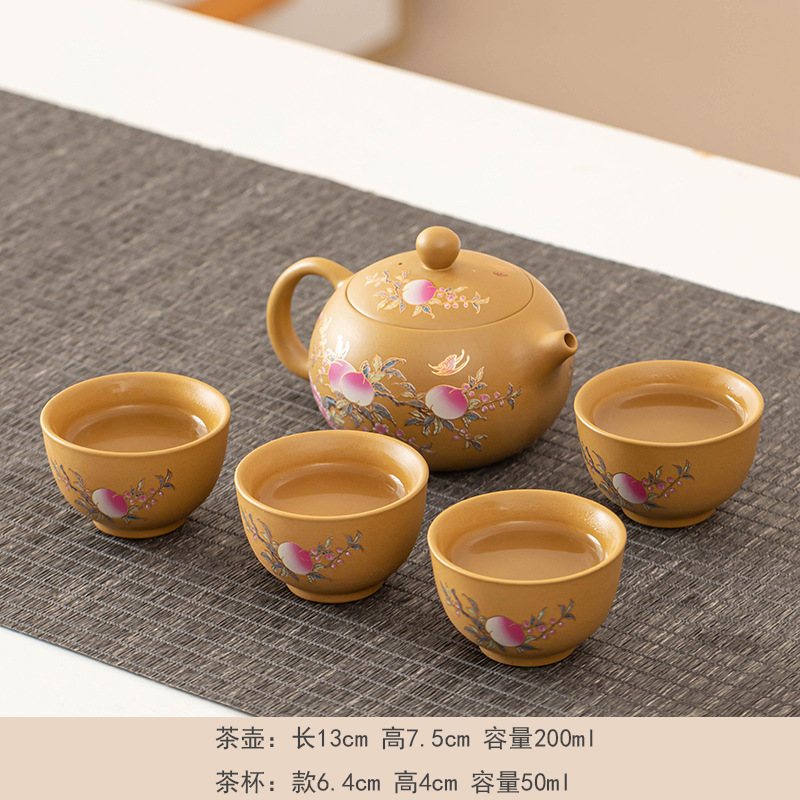 黄金段泥西施壶凤鸣变色寿桃茶具套装一壶六杯富贵长寿长辈礼品|undefined