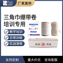 ����������Ƶ��Ա���+���ǽ�2���׺�ʮ����ѵ��Ʒ���Ȱ�����ֱ��