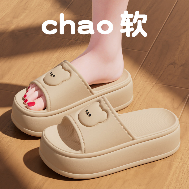 카키 [바닥두께 5.0cm]