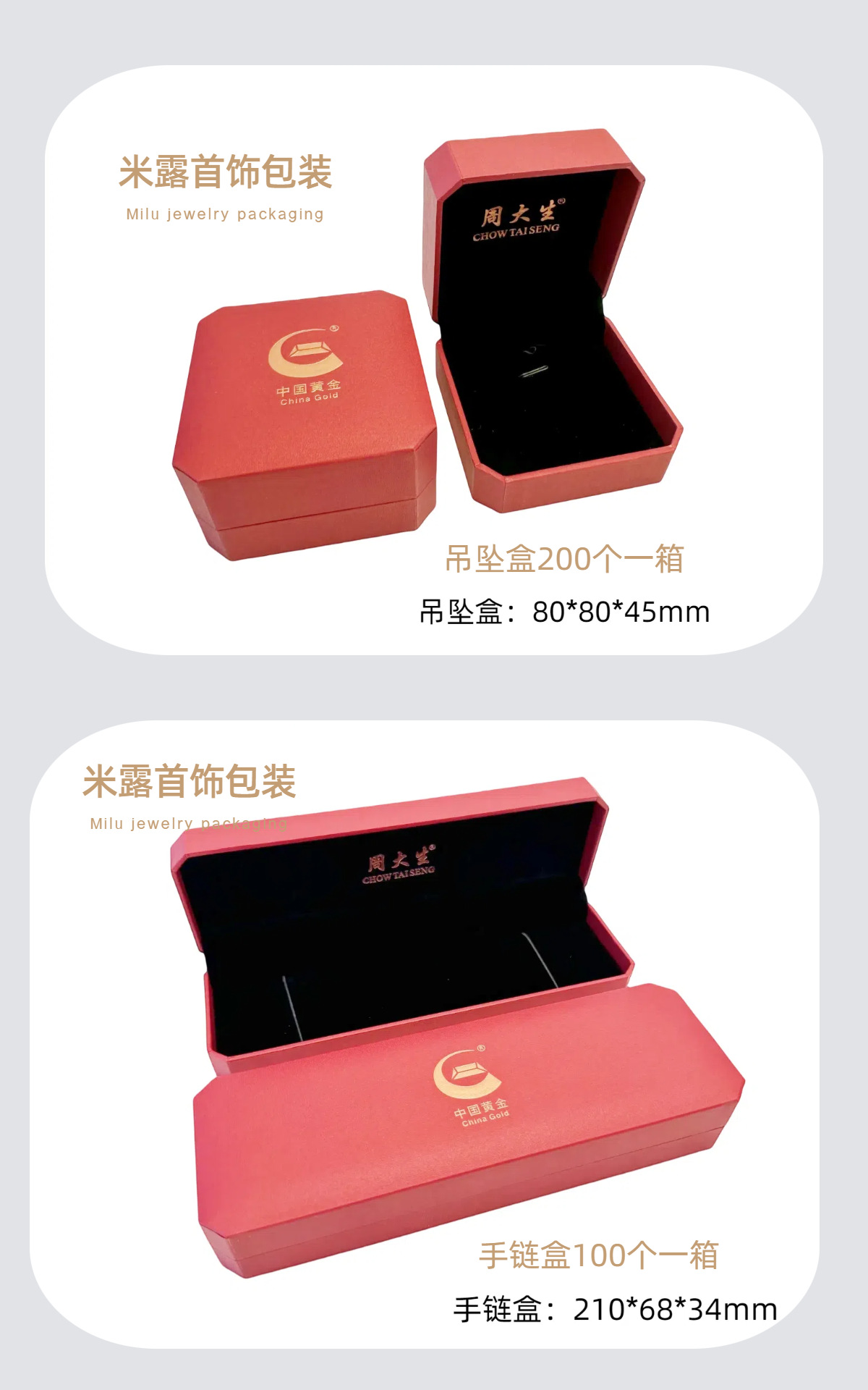 未命名的设计 (2)