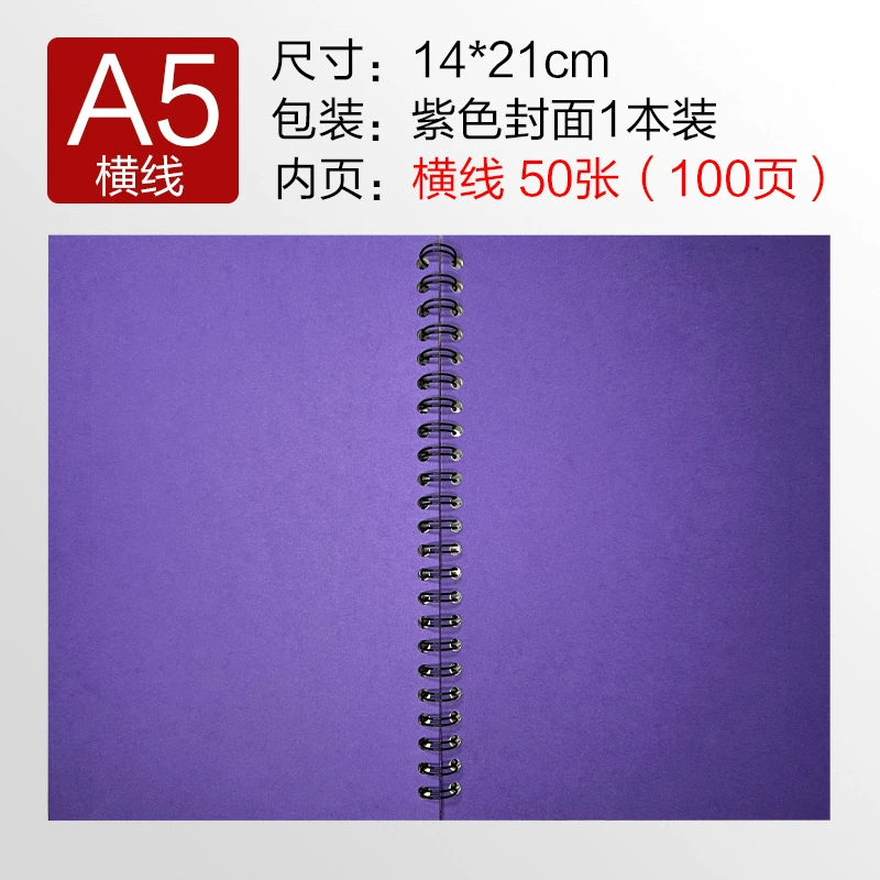 Coil kraft paper notebook A5, 50–60 sheets, lined/blank/grid, multiple cover colors