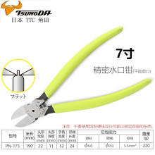 �ձ�TTC ������ PN-175 7�� ˮ���Qˮ�ڼ��Q б���Q �����l