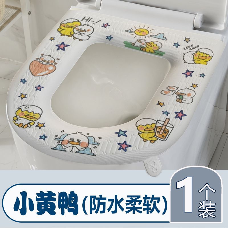 Almohadilla de inodoro para el hogar EVA gruesa, impermeable y resistente al moho, almohadilla de inodoro adhesiva para manos sucias