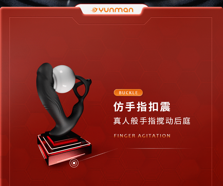 Remote-Controlled Prostate Massager with Anal Plug, Silicone Male Stimulator — detail image 3