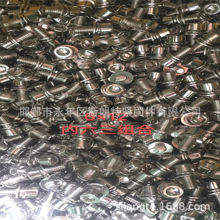 ʮ�ֲ۰�Ѩ����ͷ��˨ ��Ѩ��˨ ��˨ ʮ��ͷ��˨ GB/T9074.12