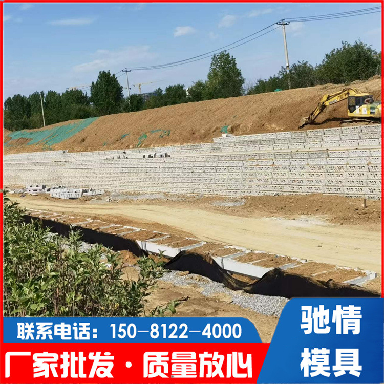 河北阶梯护坡厂家河道混凝土水泥阶梯护坡生态护坡水泥植草式护坡