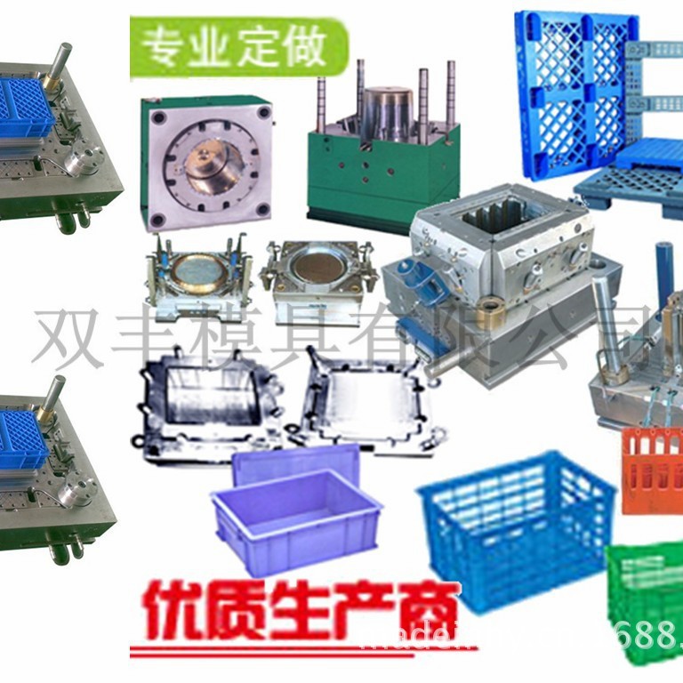 注塑模具长方形塑料模具多款优质面包箱模具支持加工注塑塑料模具